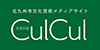 北九州の文化芸術メディアサイト「CulCul」