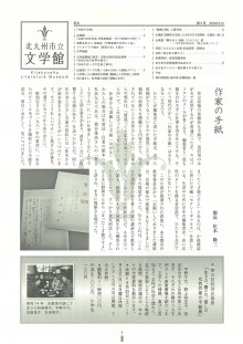 画像第５号