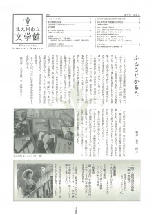 画像第７号