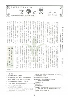 画像第１３号