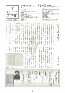 画像第８号