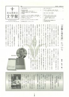 画像第４号