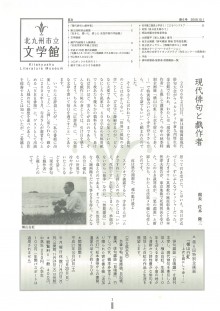 画像第６号