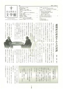 画像第２号