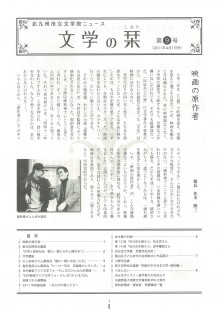 画像第９号