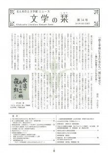 画像第１４号