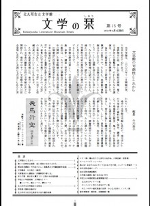 画像第１５号