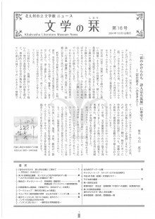 画像第１６号