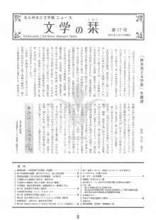 画像第１７号