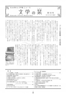 画像第１８号