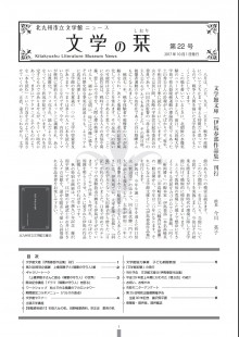 画像第２４号