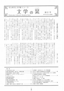 画像第２１号