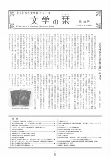 画像第１９号