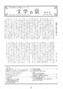 画像第２０号