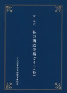 画像別冊