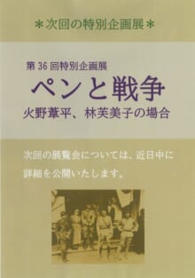 チラシ画像