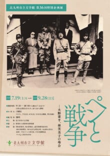 チラシ画像