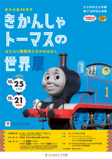 チラシ画像