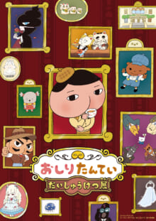 チラシ画像