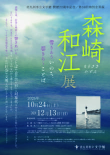 チラシ画像